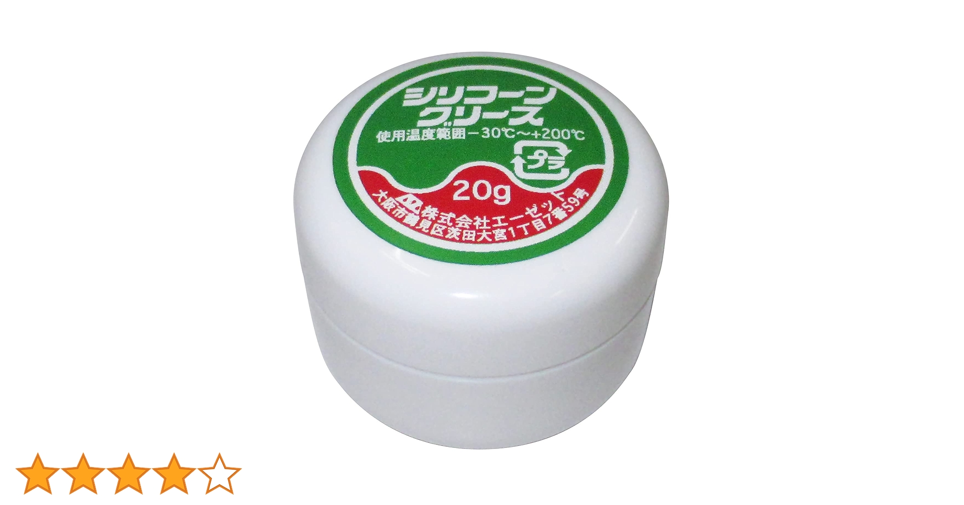 ののページ 262872 グリース(一般用リチウムグリース) スミグリスBG No．2 2